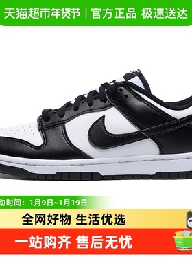 Nike/耐克DUNK LOW RETRO男子低帮板鞋透气舒适运动鞋休闲训练鞋