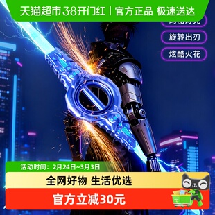 儿童火旋双刃双头伸缩光剑激光剑炫酷灯光科技感男孩玩具新年礼物