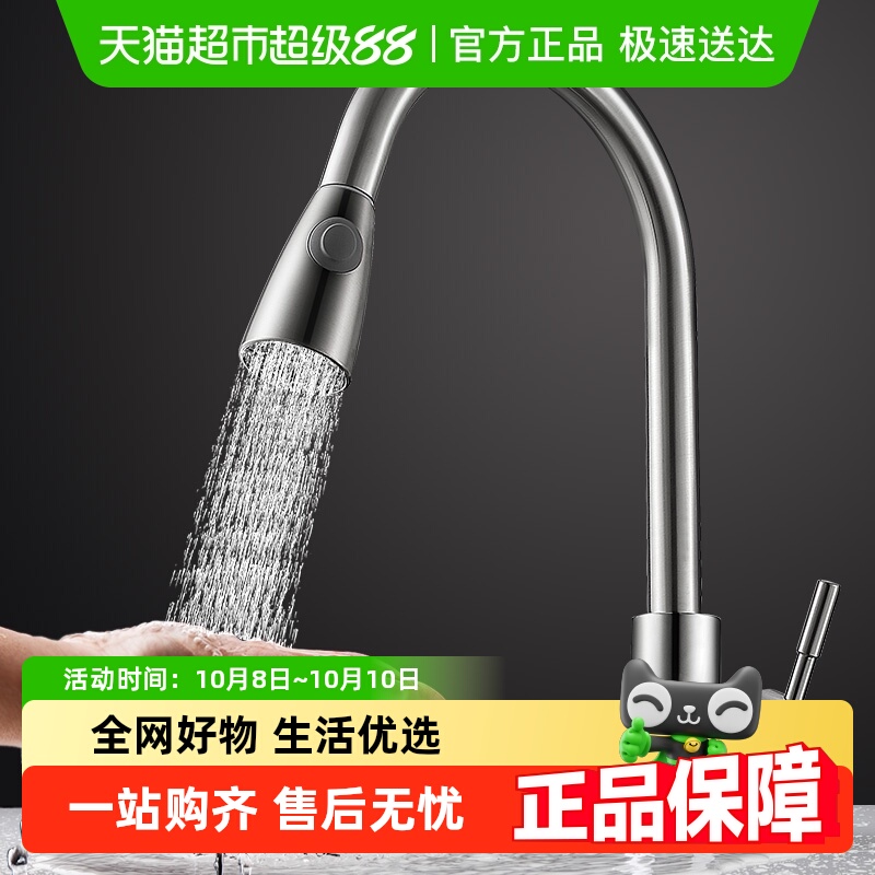 卡贝厨房不锈钢抽拉式冷热龙头