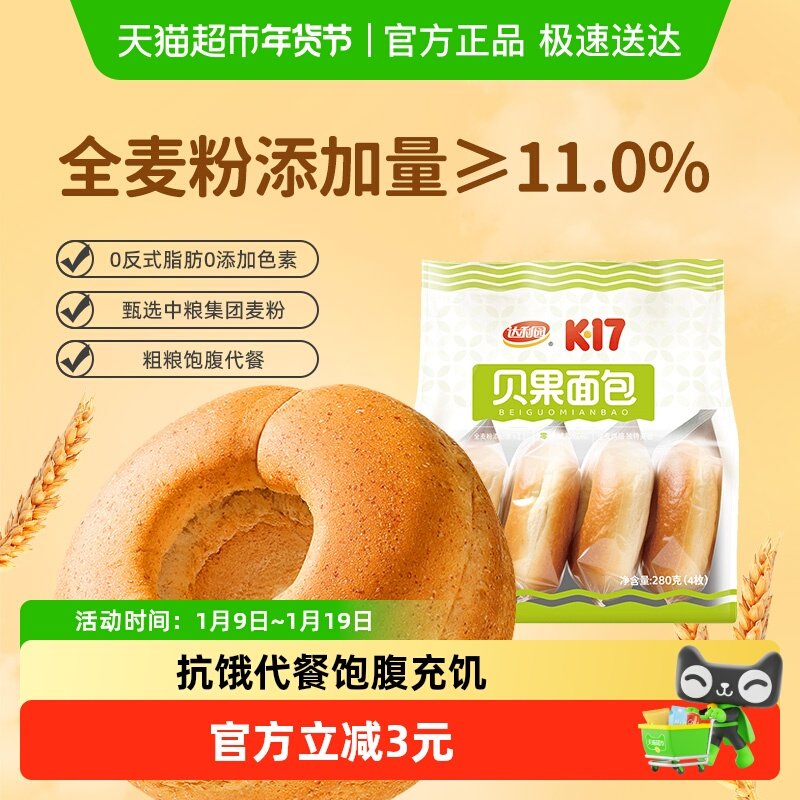 �������280g(70g*4ö) ����԰���������� 13.2Ԫ(��88VIP 95��)