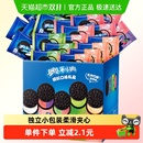 奧利奧夾心餅干五口味混合388gx2盒共40包80片五彩斑斕禮盒