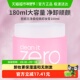 下拉领淘金币更优惠 芭妮兰卸妆膏净柔经典 款 180ml 1罐洁面