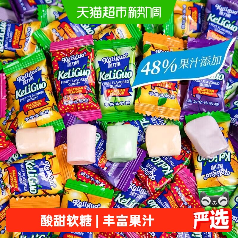 棵力果水果软糖马来西亚风味果汁糖散装结婚喜糖零食儿童糖果500g
