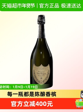 【正品】法国原瓶进口唐培里侬香槟王DomPerignon起泡葡萄酒
