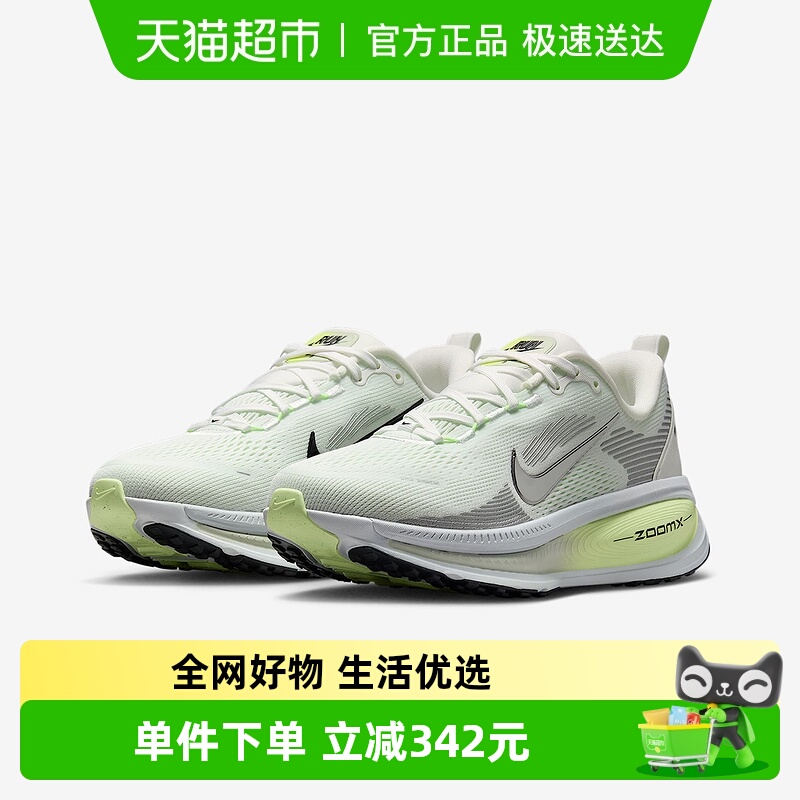 Nike耐克女缓震运动鞋公路跑步鞋