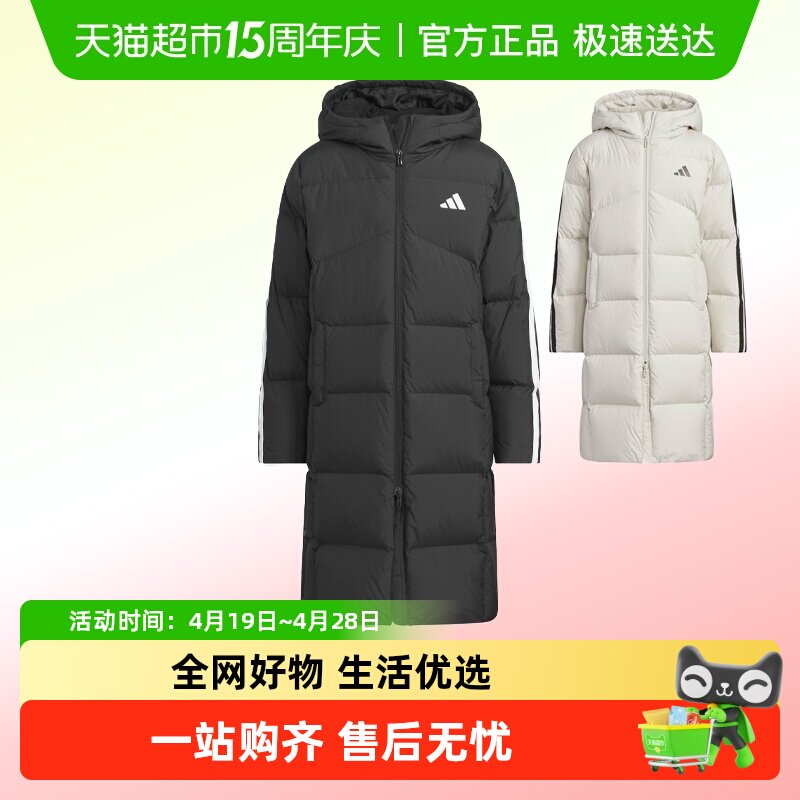 阿迪达斯童装25冬季新款男女大童防风保暖连帽三条纹羽绒服KB5094
