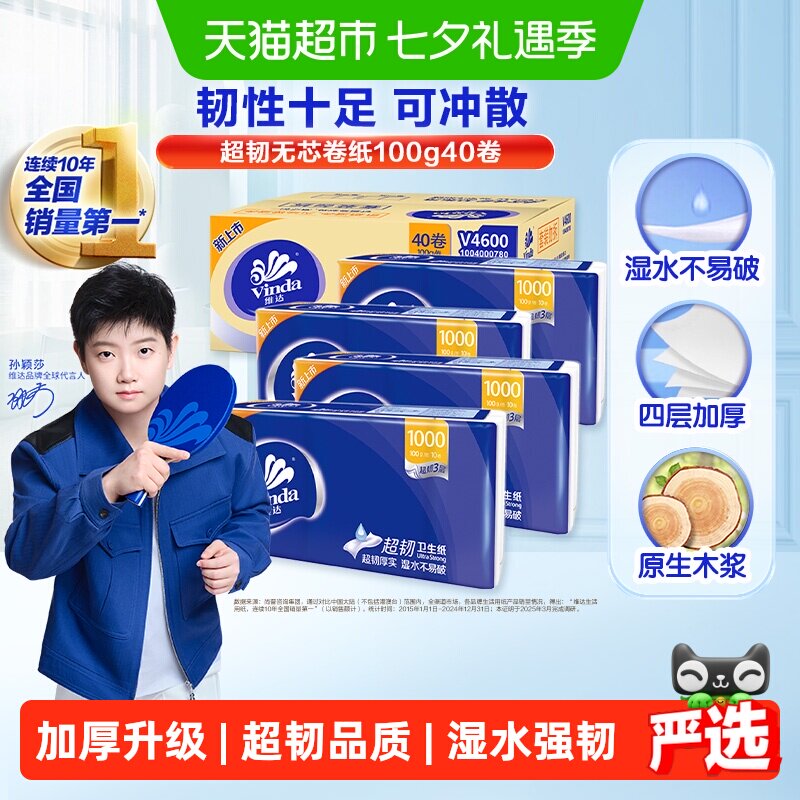 商品图