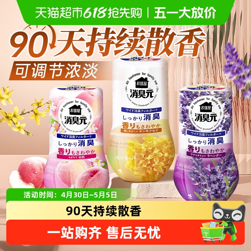 С����ҩ��������Ԫ�������¼�������-400ml 1��  19.44Ԫ(��88VIP 95��)