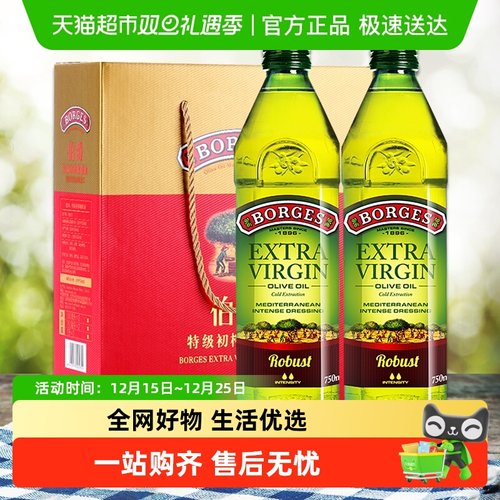 伯爵原装进口橄榄油750ml×2瓶