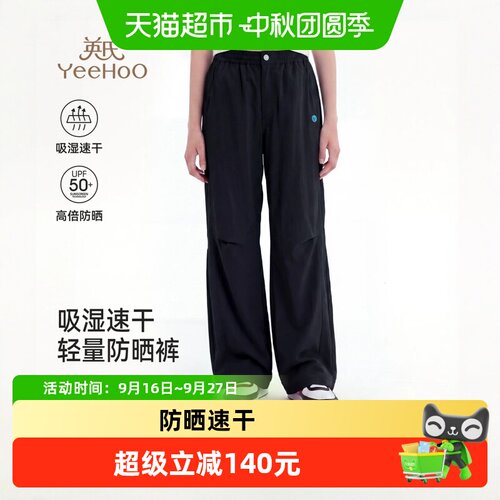 英氏速干夏季薄款透气女童裤子