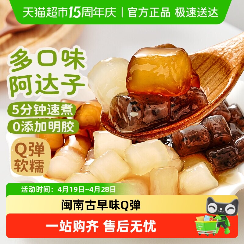 չ�պ������鰢������ԲŴ�����ӡ�����С����С��Բ100g  13.26Ԫ