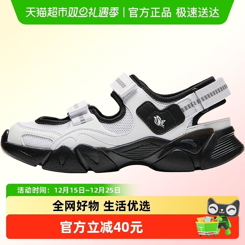 安踏儿童童鞋女童凉鞋框子鞋2025夏季新款防滑大童溯溪涉水沙滩鞋