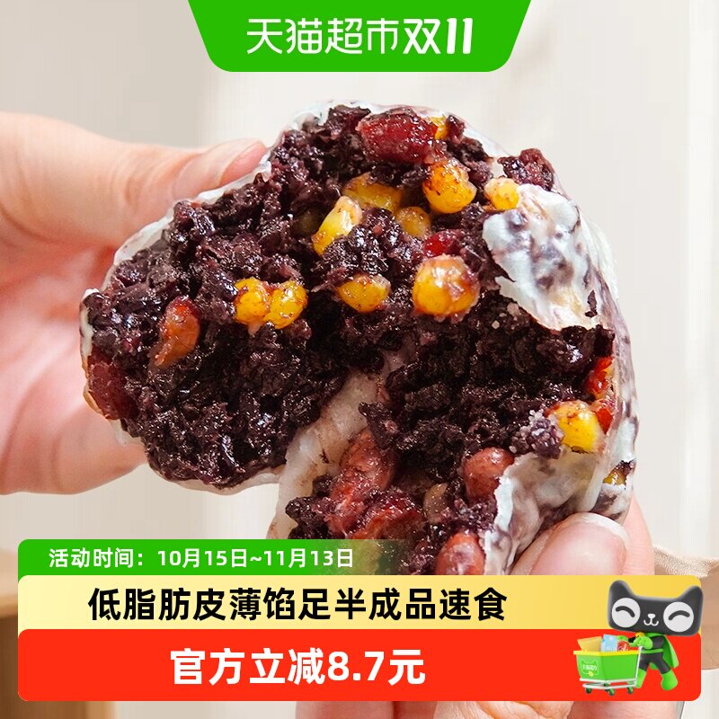 粗粮君八宝板栗紫米粘豆包健康早餐半成品轻速食低脂五谷杂粮主食