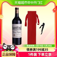 百家富城堡红酒法国原瓶进口干红酒葡萄酒巴加芙庄园红酒Belgrave