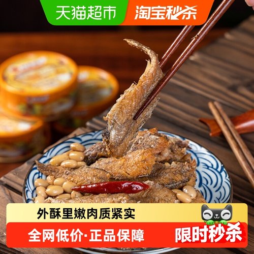 林家铺子黄花鱼罐头110g×4罐