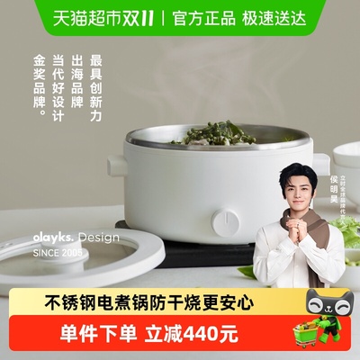 olayks不锈钢电火锅电煮锅0涂层