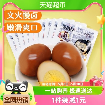 杨生记泡面搭档网红零食卤蛋300g