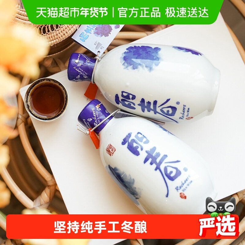 塔牌黄酒8年牡丹丽春375ml*8瓶整箱装礼盒手工冬酿花雕特型黄酒