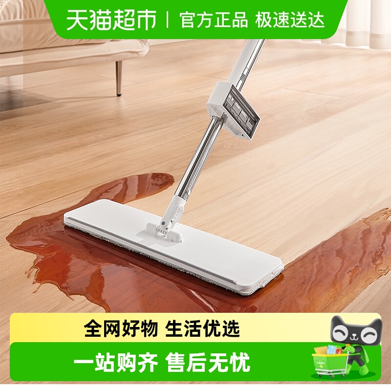 ecoco免手洗202平板拖把