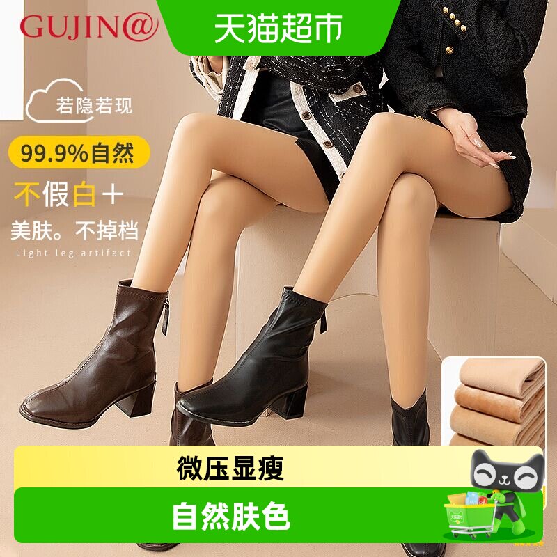 古今丝袜女款春秋季光腿神器自然加厚芭比裤水光袜加绒打底裤外穿实拍图 商品