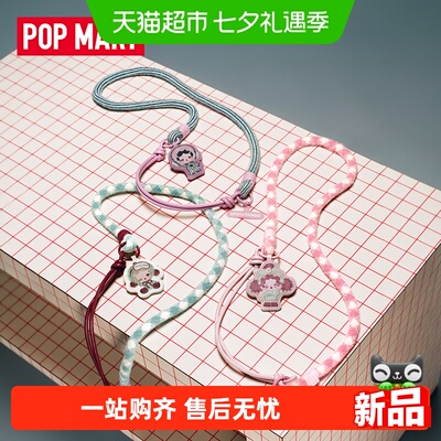 SKULLPANDA不想不想手机挂绳