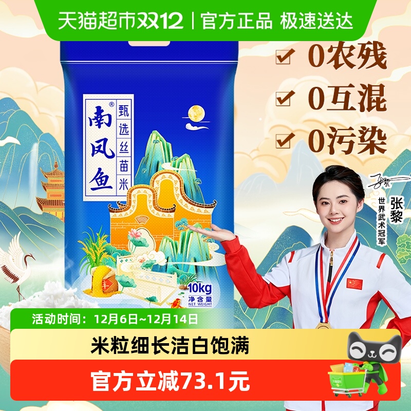 138522175ֱϷ˿10kgϷ120 85.9Ԫ