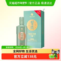贵州醇钻习酒单瓶装53度500mL*1瓶酱香型白酒纯粮酿造