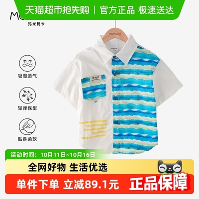 男童短袖衬衫拼接纯棉时尚