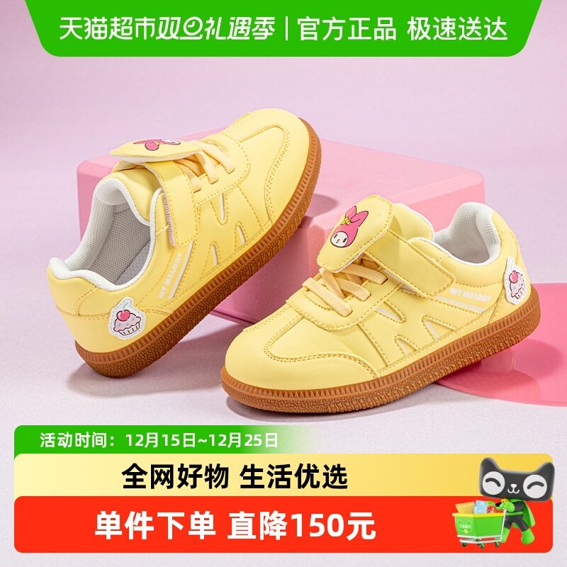 HelloKitty女童春秋德训鞋板鞋