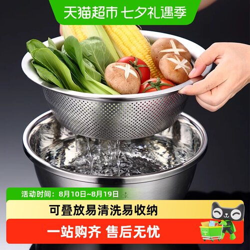 onlycook304不锈钢盆叠放不伤手