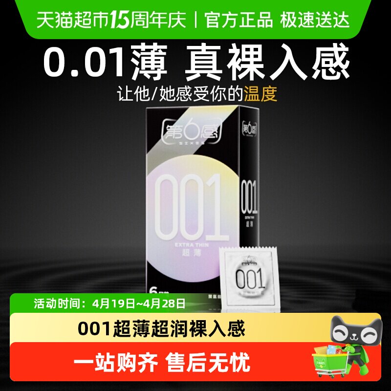 ��6��001�����׳�����ȫ����������0.01�۰�������byt 46.72Ԫ