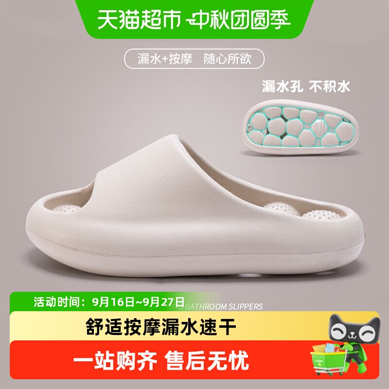grace洁丽雅浴室拖鞋全掌按摩图片