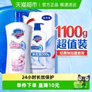 舒肤佳纯白樱花沐浴露滋润保湿 官方品牌 沐浴乳液男女士正品