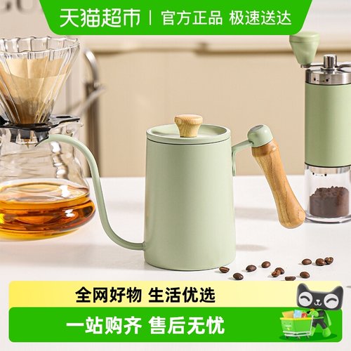川岛屋手冲壶不锈钢手冲咖啡套具