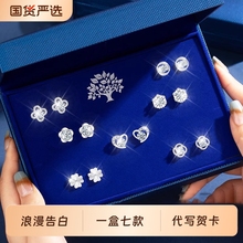 一周耳钉女925银耳环2025年新款爆款一周耳钉轻奢生日礼物送女友