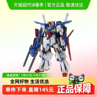 100 模型 拼装 万代 高达 ZZ高达 VER.KA卡版