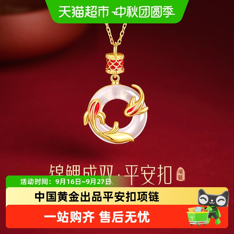珍尚银S925银锦鲤吊坠送礼温润										