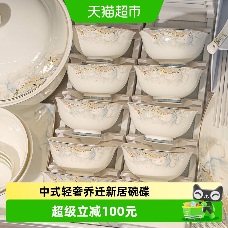 仟造中式轻奢骨瓷碗碟套装图片