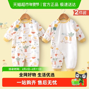 婴蓓依婴儿连体衣新生儿衣服春秋款满月服宝宝哈衣a类纯棉爬爬服