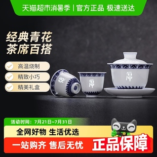景德镇釉下手绘功夫茶具三才盖碗家用泡茶品茗杯乔迁送长辈礼物