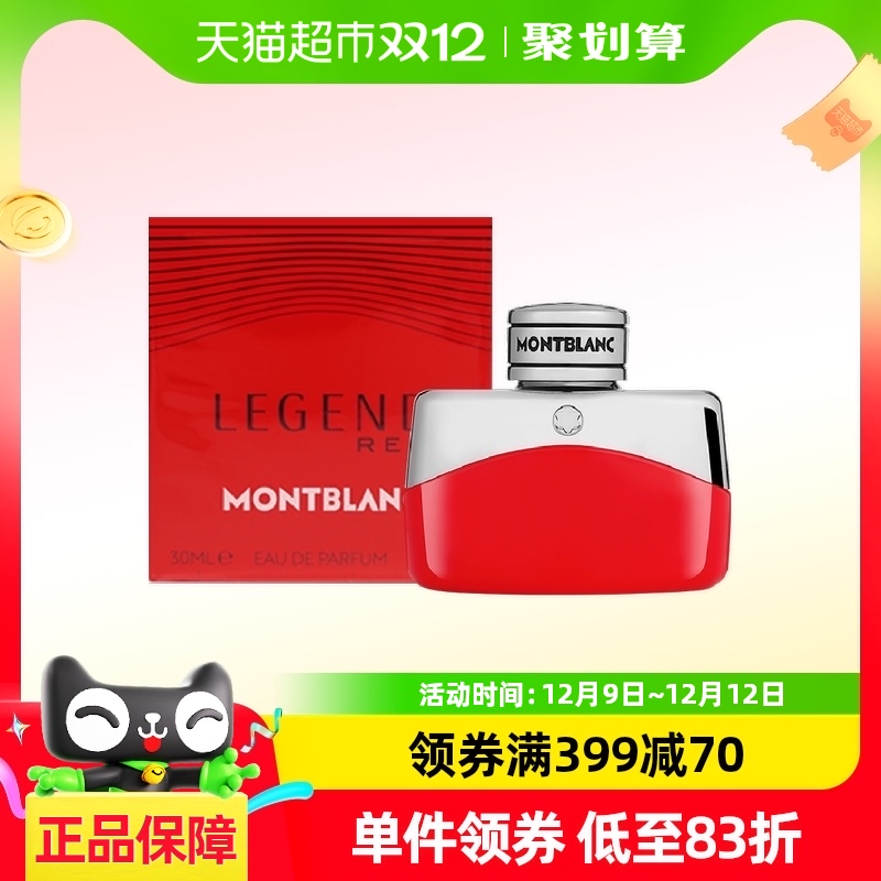 Montblanc/ɫŨˮ30ml312.55Ԫ(88VIP 95)
