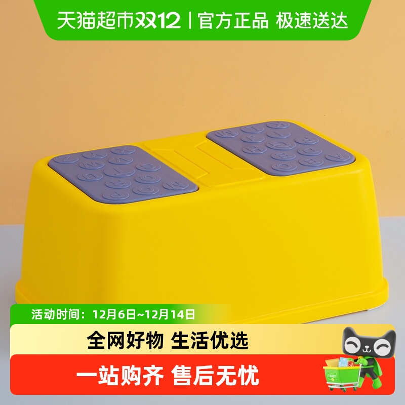 欧润哲黄色单层护理凳