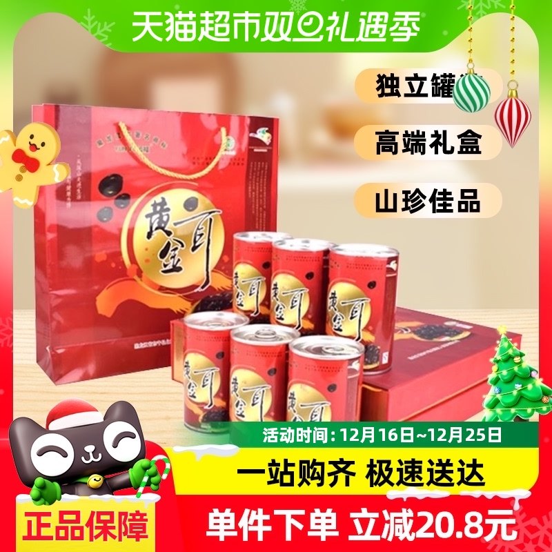 ���вŶ����ƽ�����300g��ľ������ɽ��������ھ���������