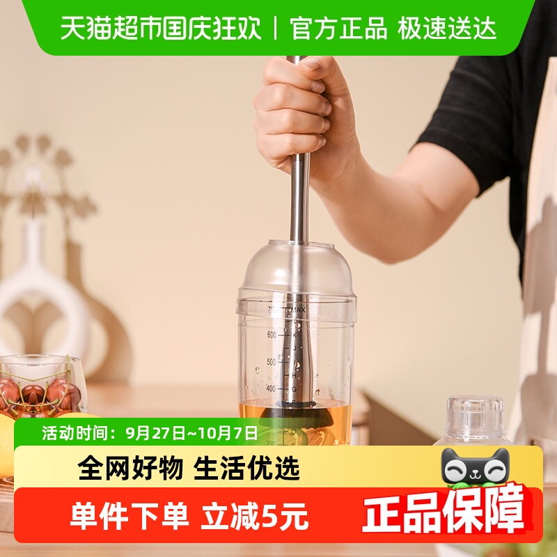Cliton手打柠檬茶雪克杯套装