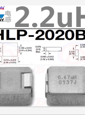 ILHP2020ABER2R2M11  电感  2.2uH