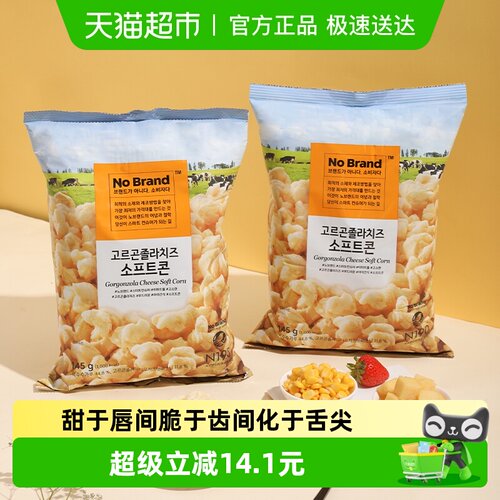 NoBrand芝士口味零食