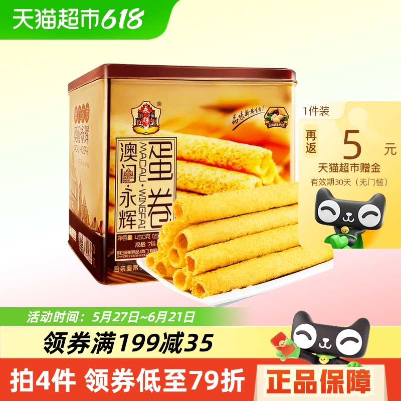 ִԭζز450gʳ͸δ25.69Ԫȯ