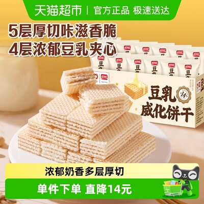 盼盼梅尼耶威化饼干500g×1箱