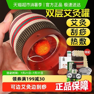 艾灸罐陶瓷艾灸盒随身灸家用艾灸柱筒紫砂艾炙器具手持刮痧一体杯