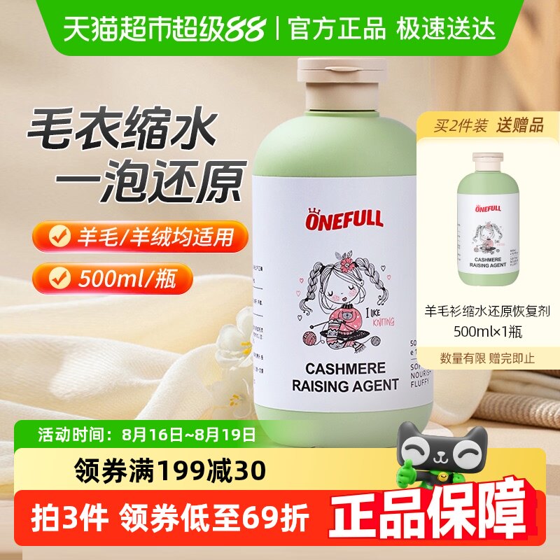 ë����ˮ��ԭ�ָ�����ë���Ŵ�ָ�ר����ϴ������ë�ش������ɼ�